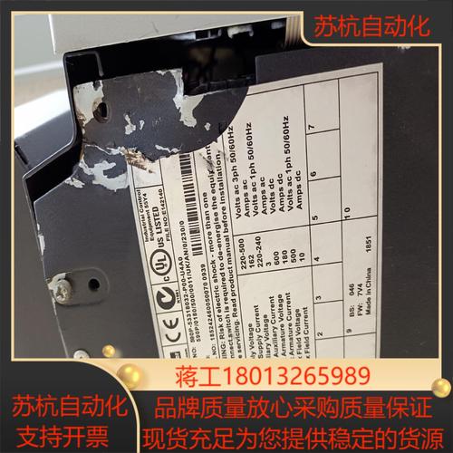 兩款南陽(yáng)直流調(diào)速器維修方式全面對(duì)比：有效提升設(shè)備性能！